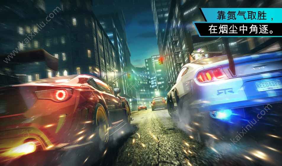 极品飞车无极限赛车游戏官方网站在下载最新版图片2