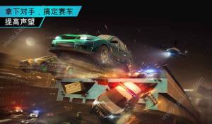 极品飞车无极限赛车游戏官方网站在下载最新版图片1