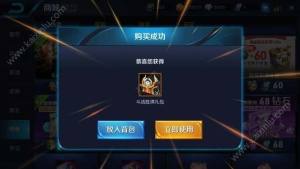王者荣耀斗战胜佛礼包大圣之怒怎么抽取+获得方法攻略图片2