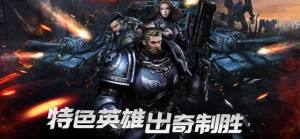 Mobile Raid手游国际服官方版地址下载图片2