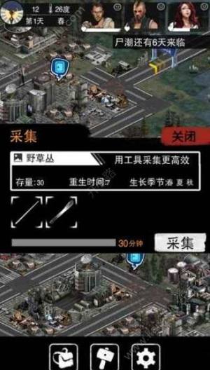 僵尸国度黎明游戏官方下载最新版图片2