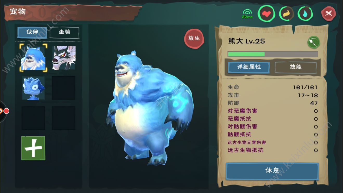 创造与魔法怎么激活灯塔？新版本灯塔激活方法攻略[多图]图片3