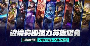 2018王者荣耀战队赛荣誉勋章作用+获得途径攻略图片1