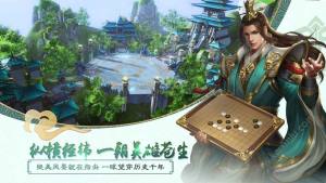 大秦天下游戏官方手机版地址下载图片1