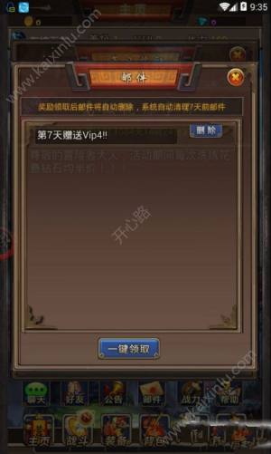 胡来挂机手游官方下载安卓正式版图片1