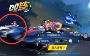 2018QQ飞车手游赛车工坊技巧玩法攻略图片1