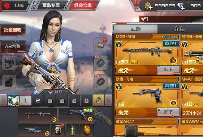 穿越火线枪战王者万化玩偶怎么得？万化玩偶获得技巧攻略[图]图片1