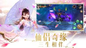 剑域诛仙正版手游下载官方安卓版图片1