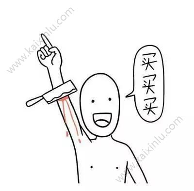 王者荣耀2018暑假6G专属流量包怎么领取？扫码领取地址分享[多图]图片8