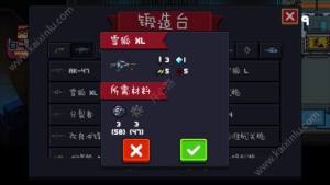 元气骑士锻造台各种武器合成表 两百多种武器合成大全图片16