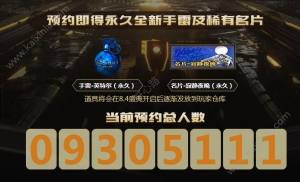 2018穿越火线CF十周年狂欢盛典活动 8月4号5大极品福利等你领图片4