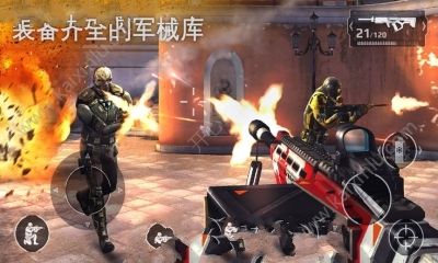 Z Day安卓版下载中文官方版图片3