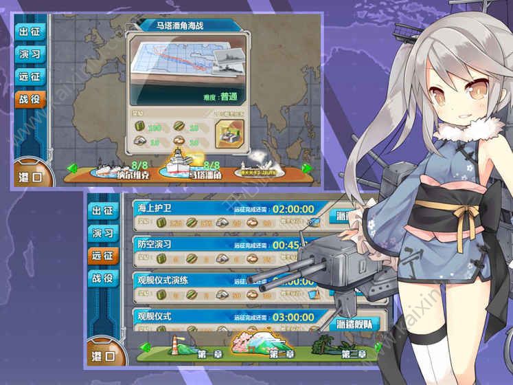 战舰少女反和谐R4.5.0游戏魔盒官网下载最新版图片3
