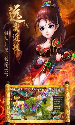 梦回秦时手游官方版安卓地址下载图片1