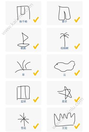 猜画小歌怎么画才好？如何提高电脑AI的识别率图片2