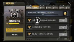 刺激战场里面的鸡是干嘛的？第二周抓鸡任务规则奖励详解图片1