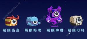 迷你世界星际之旅版本有什么？星际之旅更新内容与玩法攻略图片2