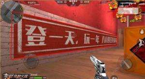 穿越火线枪战王者8月4日7处神秘彩蛋位置+线索攻略图片6