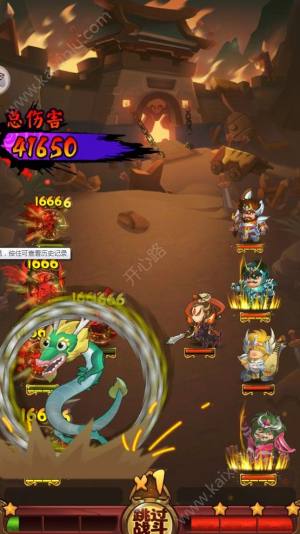 大王快跑钻石apk官方版图片2