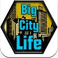 都市生活模拟器破解版