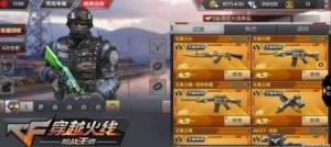 CF手游梨花套装系列上线 梨花套装武器属性汇总一览图片2
