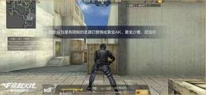CF手游供电所特训爆破模式登场 全新供电所爆破地图介绍图片1