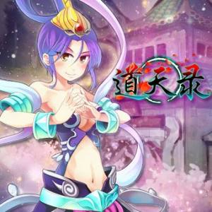 道天录游戏官方网站下载最新版图片2