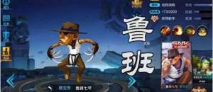 王者荣耀SNK皮肤抢先看 SNK皮肤英雄介绍图片2