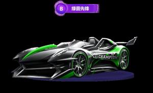 QQ飞车手游绿茵先锋什么时候上线 绿茵先锋登场时间分享图片1