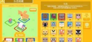 宝可梦探险寻宝怎么进化？进化表等级汇总图片1