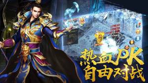 无尽传奇官网下载手机游戏最新版图片1
