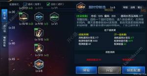 阿拉德之怒爆灭者刷图最强技能怎么加点？最佳技能加点技巧推荐图片3