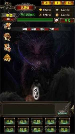 盗墓传2游戏官方网站下载最新版图片3