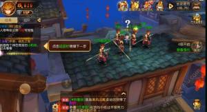 辉耀互娱西游降妖录3d手游官方apk版图片2