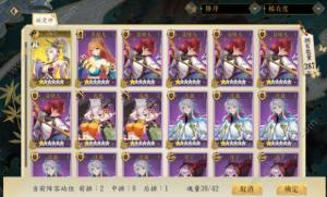 妖神记手游值不值得充钱？氪金性价比解析图片1