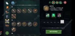 创造与魔法2018最新远古装备图在哪里弄？远古装备图位置+获得途径详解图片1