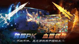 天天大灭霸手游官方版地址下载图片3