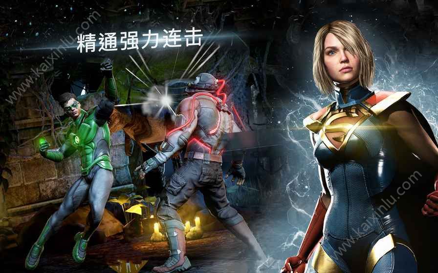 不义联盟2游戏官方网站下载中文最新版图片1