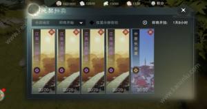 楚留香手游家具图纸合成怎么操作？灵感写意家具配方制作流程介绍图片16