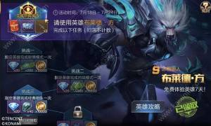 2018魂斗罗归来8月8日公测周年庆活动：3星橙武+S级伙伴免费送图片2
