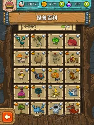 黑暗料理王新重量系统怎么玩？新重量系统要点详解图片1