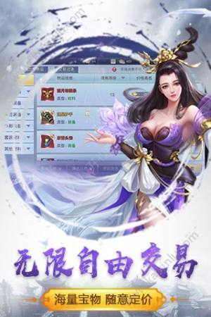 莽荒纪之剑泣纵云游戏官方网站下载最新版图片1
