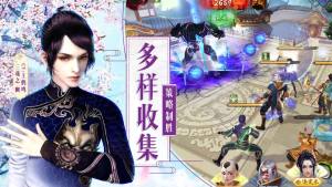 风语咒手游官方网站下载正式版图片1