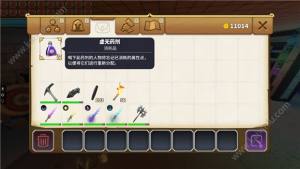 传送门骑士属性点怎么洗点？洗点药水助你去除烦忧图片1