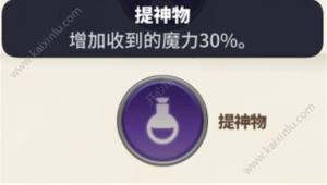 传送门骑士手机版法师如何培养？法师技能/天赋/武器最佳培养攻略图片13