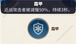 传送门骑士手机版法师如何培养？法师技能/天赋/武器最佳培养攻略图片3