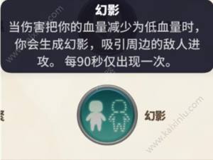 传送门骑士手机版法师如何培养？法师技能/天赋/武器最佳培养攻略图片15
