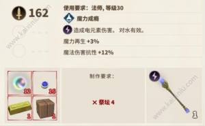 传送门骑士手机版法师如何培养？法师技能/天赋/武器最佳培养攻略图片20
