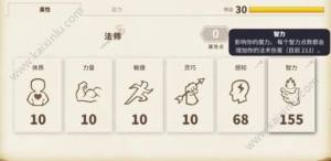 传送门骑士手机版法师如何培养？法师技能/天赋/武器最佳培养攻略图片1
