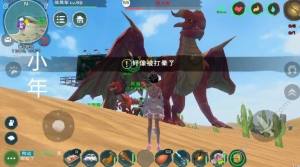 创造与魔法新版本上古恶龙在哪里？6大必刷新位置精准定位图片1